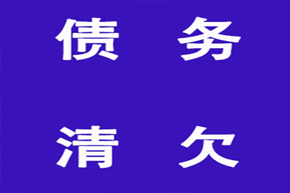 如何对欠款不还者提起诉讼及起诉地点